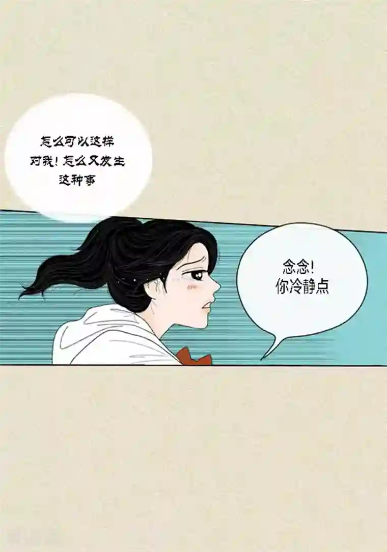 猫王子第49话 他回来了