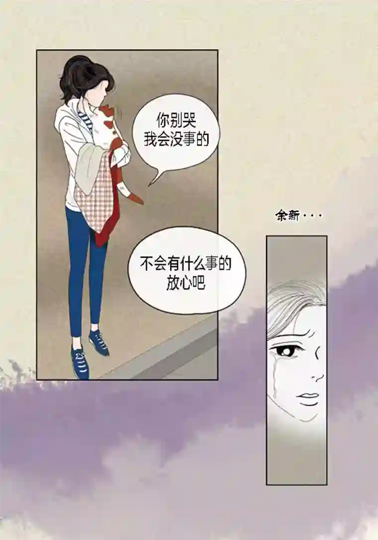 猫王子第49话 他回来了