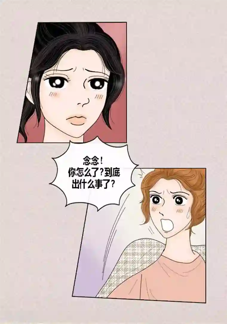 猫王子第49话 他回来了