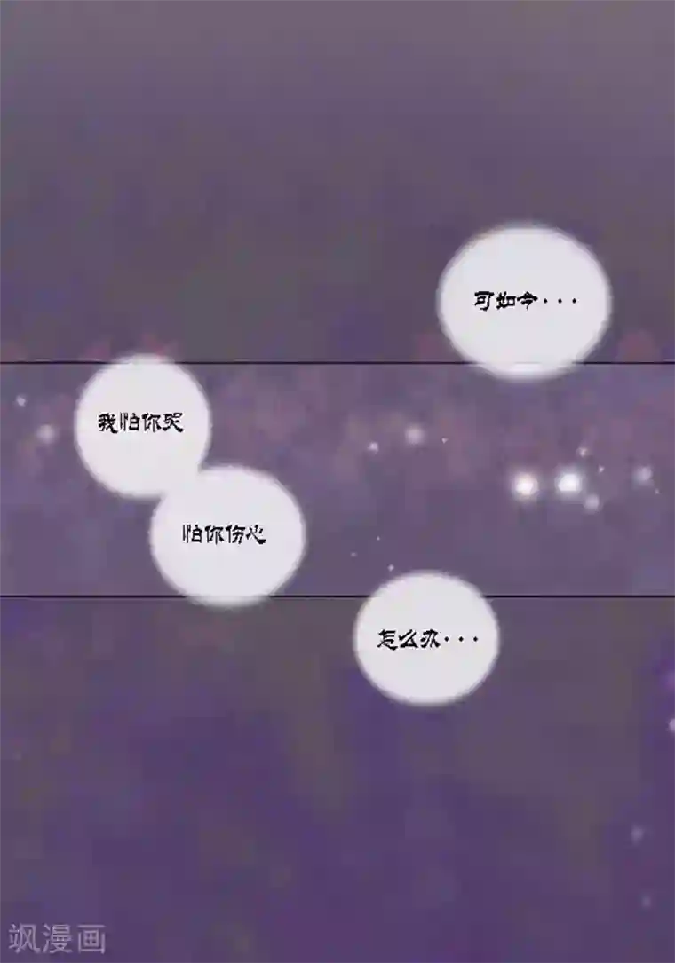 猫王子第49话 他回来了