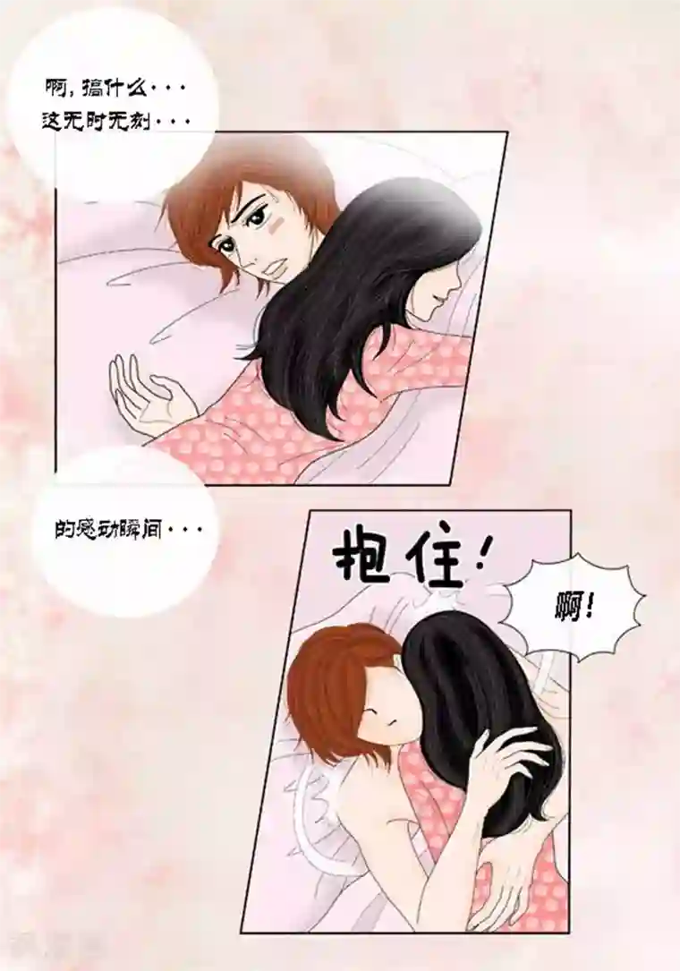 猫王子第49话 他回来了