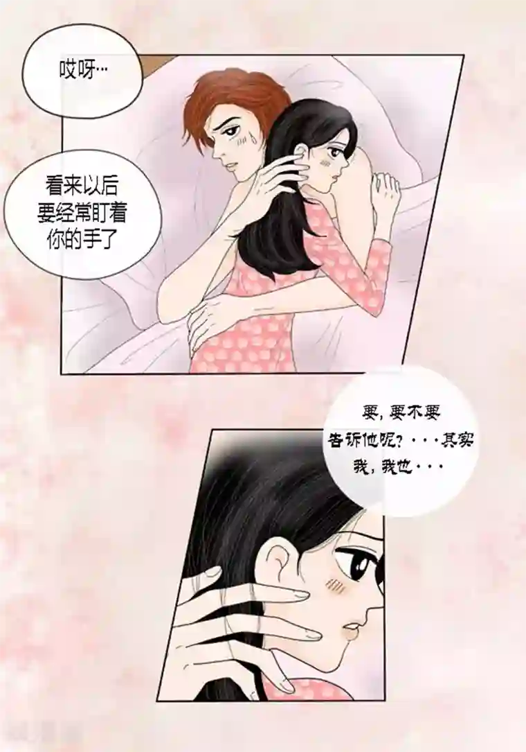 猫王子第49话 他回来了