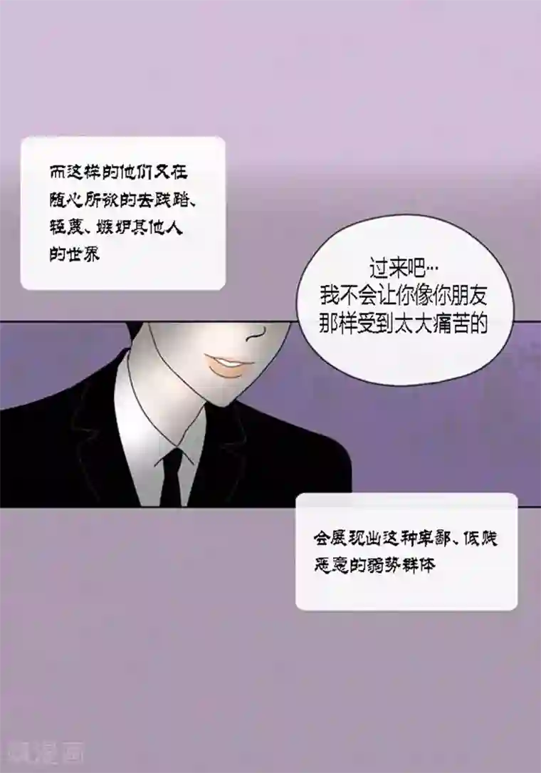 猫王子第49话 他回来了