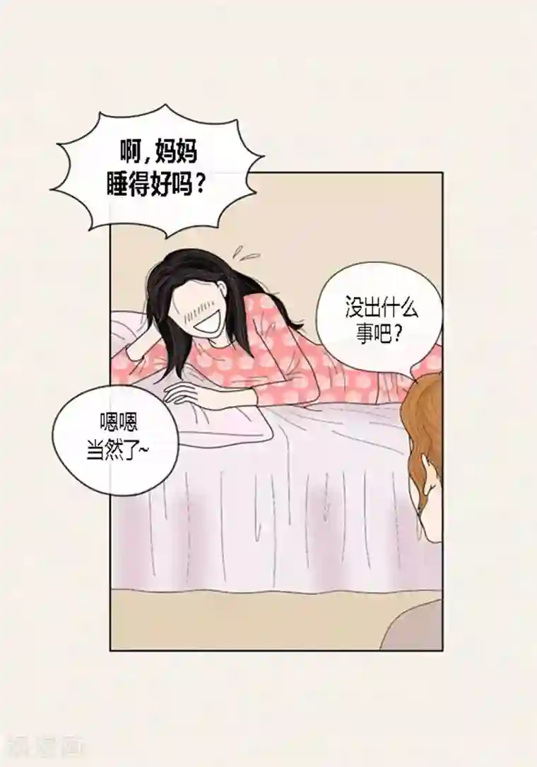 猫王子第49话 他回来了