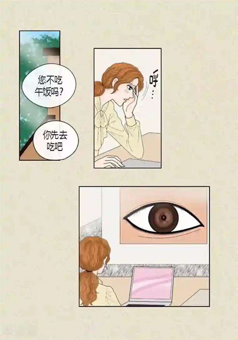 猫王子第49话 他回来了