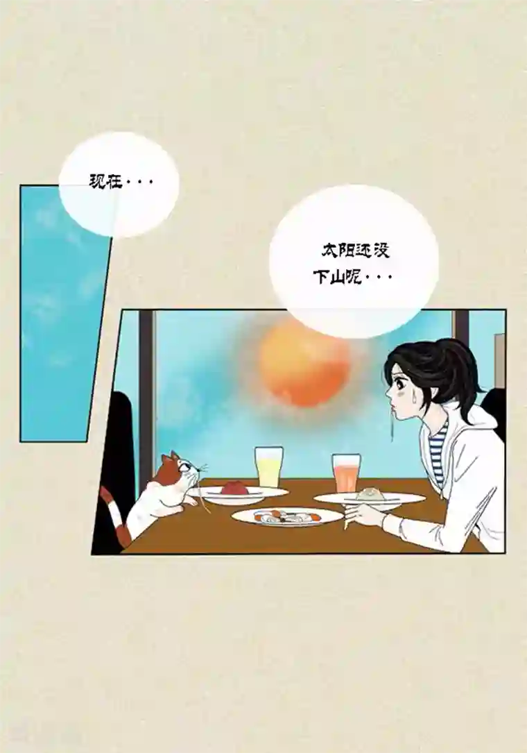 猫王子第49话 他回来了