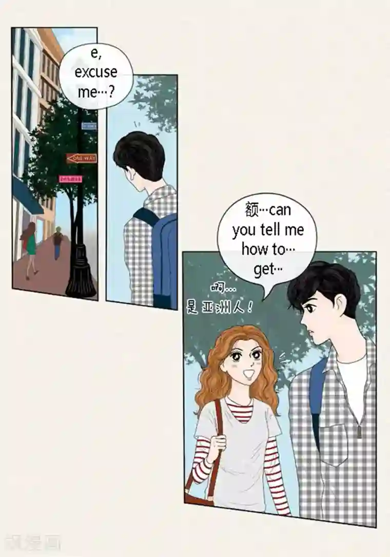 猫王子第50话 想去相信