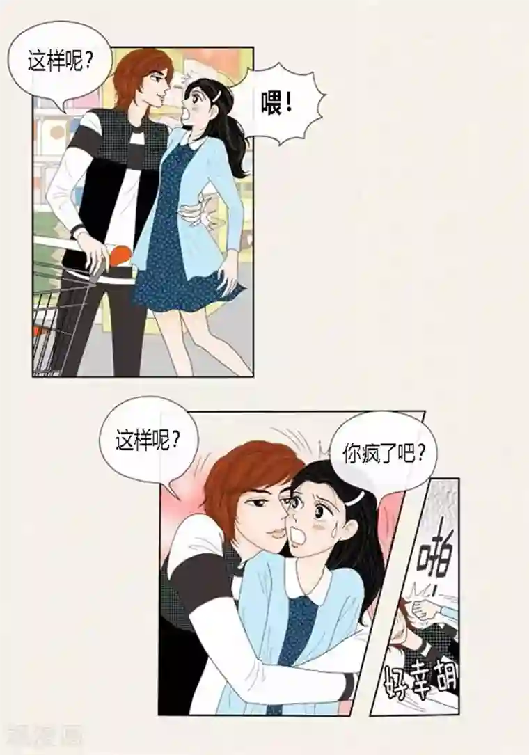 猫王子第50话 想去相信