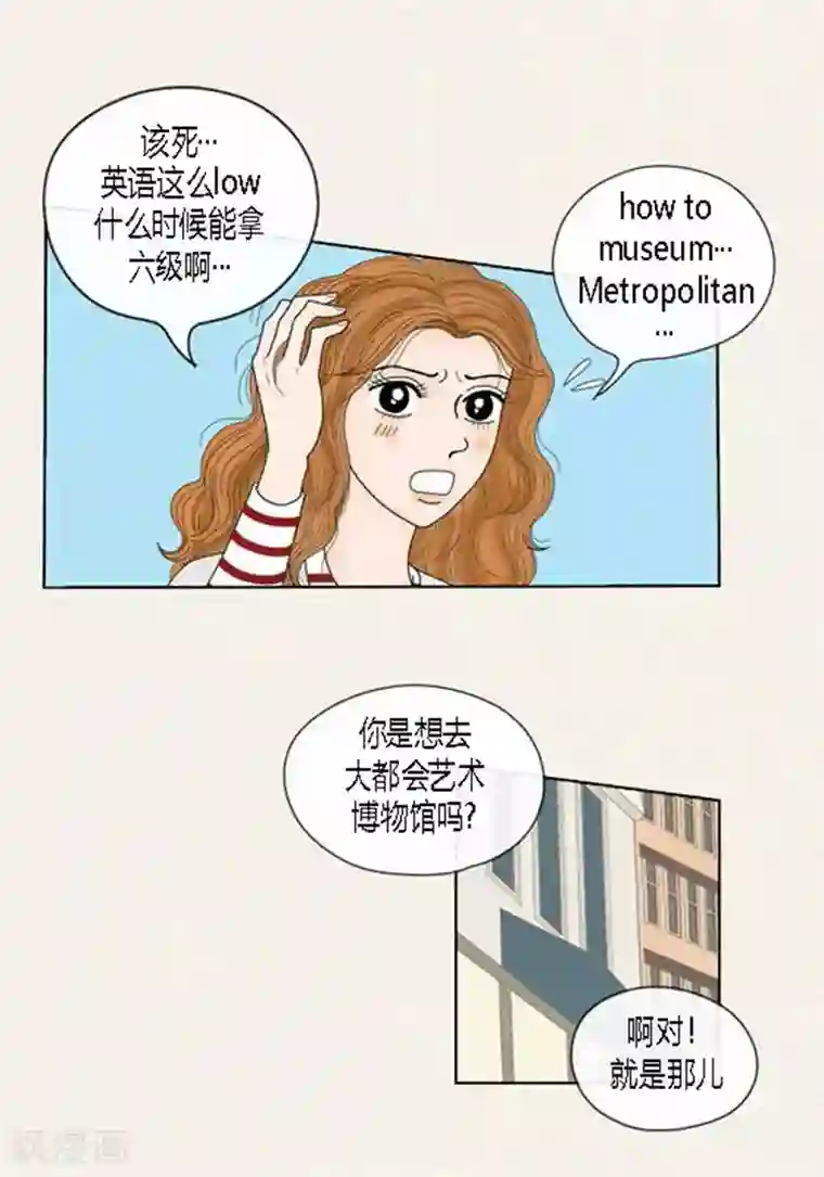 猫王子第50话 想去相信