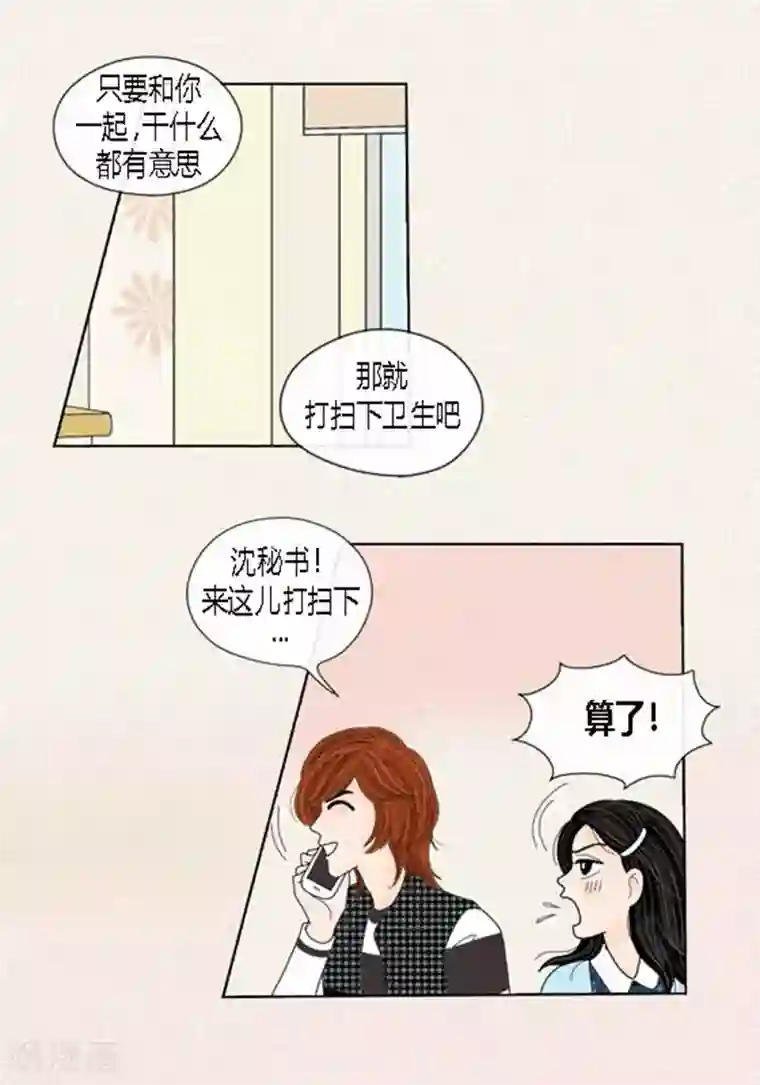 猫王子第50话 想去相信