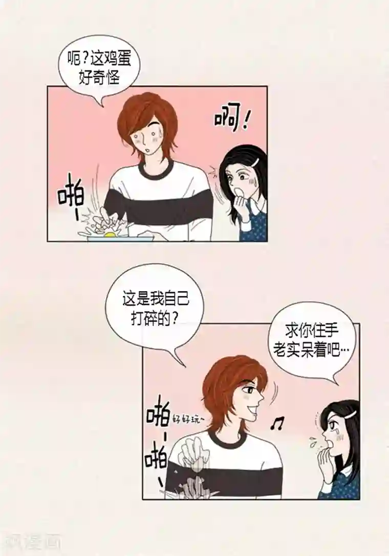 猫王子第50话 想去相信