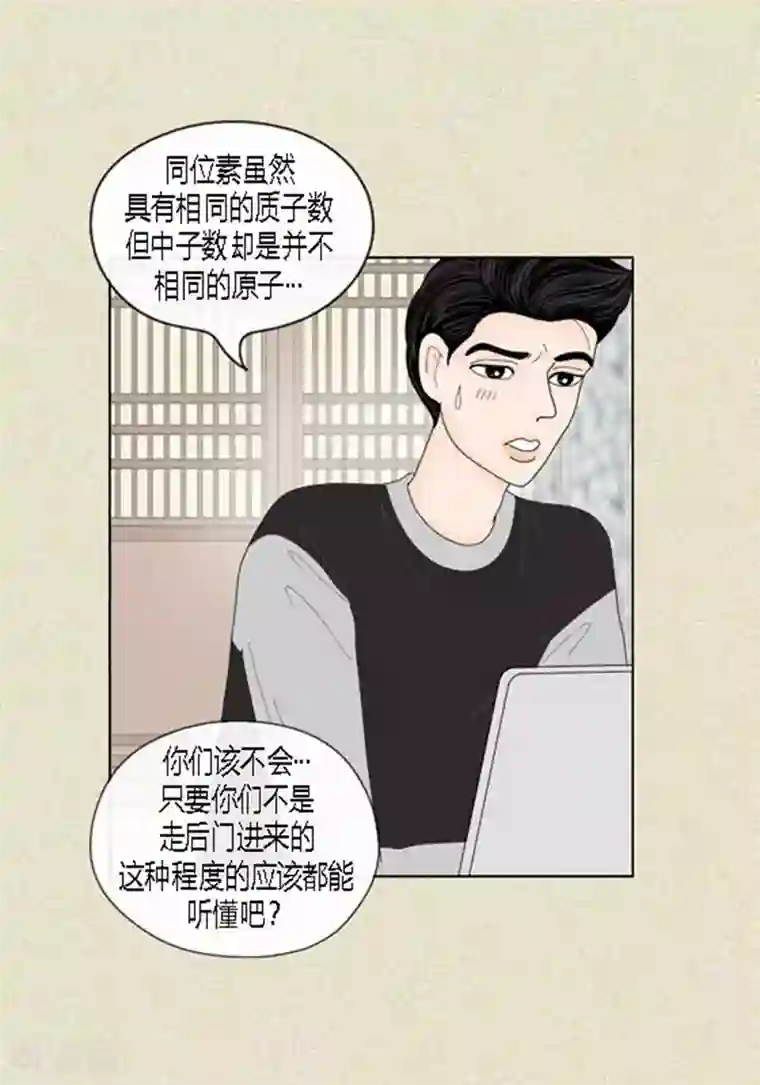 猫王子第50话 想去相信