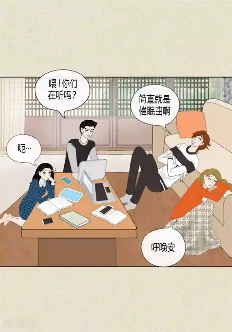 猫王子第50话 想去相信