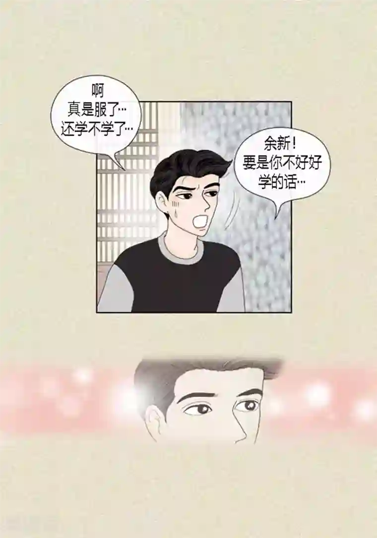 猫王子第50话 想去相信