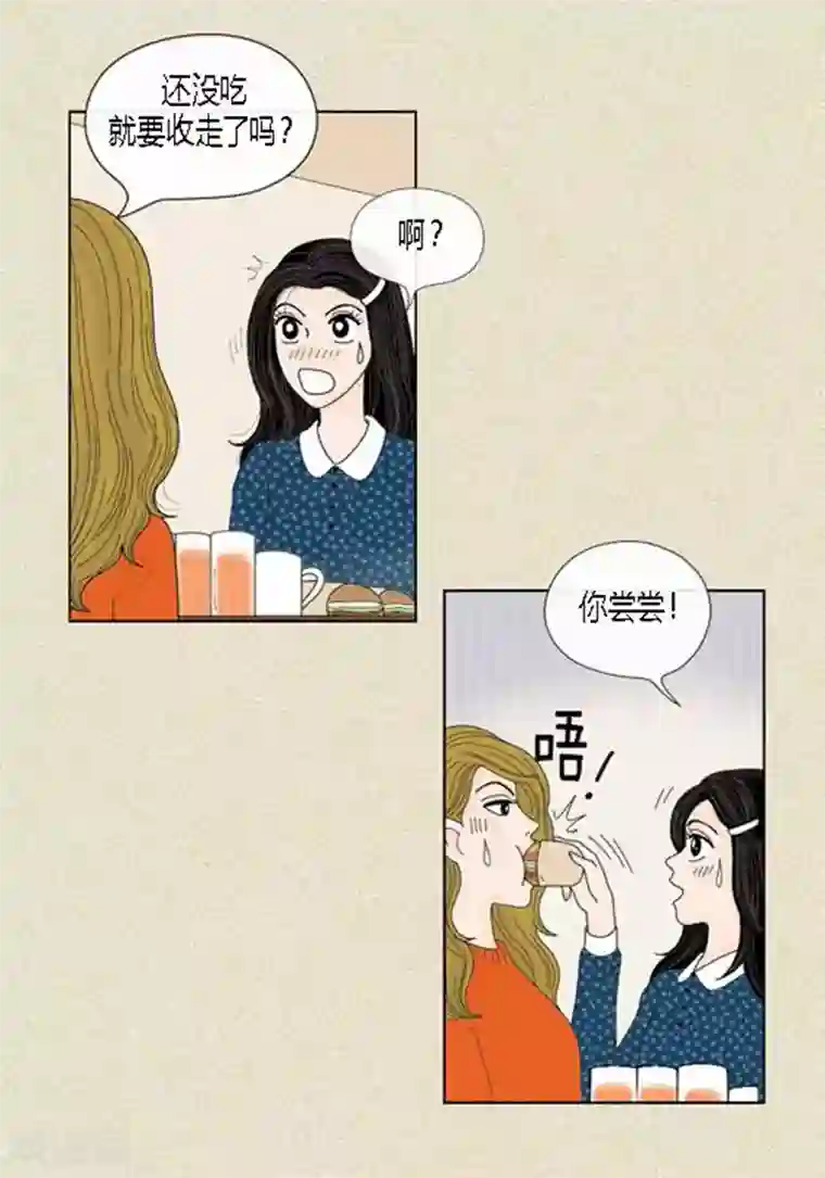 猫王子第50话 想去相信