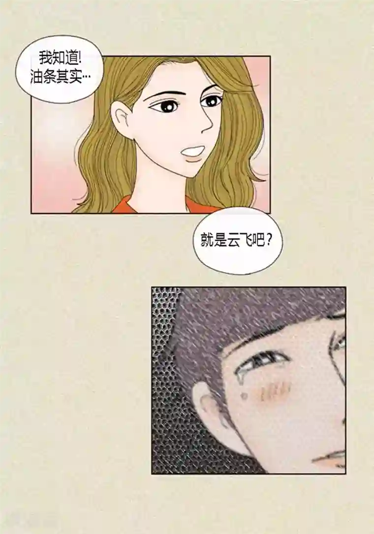 猫王子第50话 想去相信