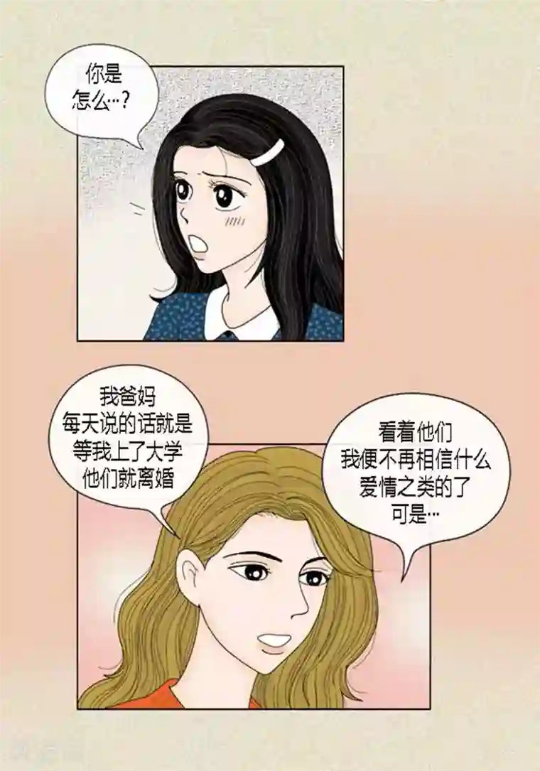 猫王子第50话 想去相信