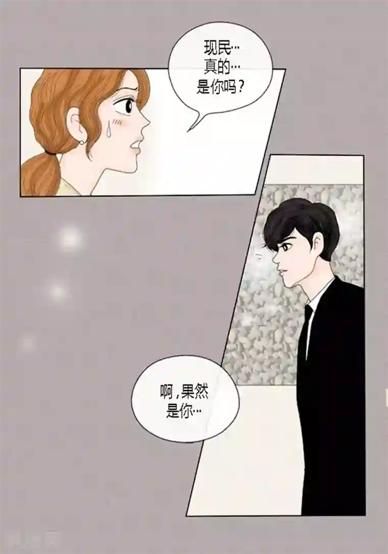 猫王子第50话 想去相信