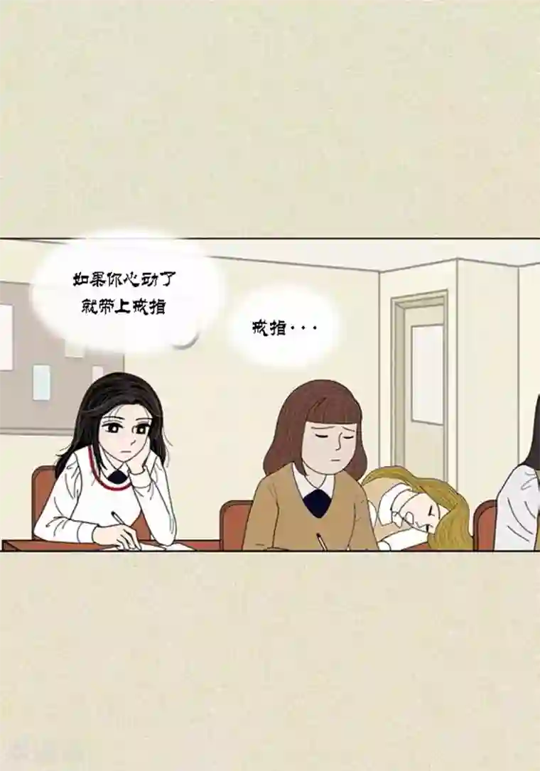 猫王子第51话 不要消失