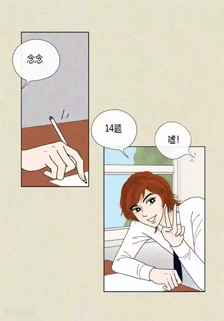 猫王子第51话 不要消失