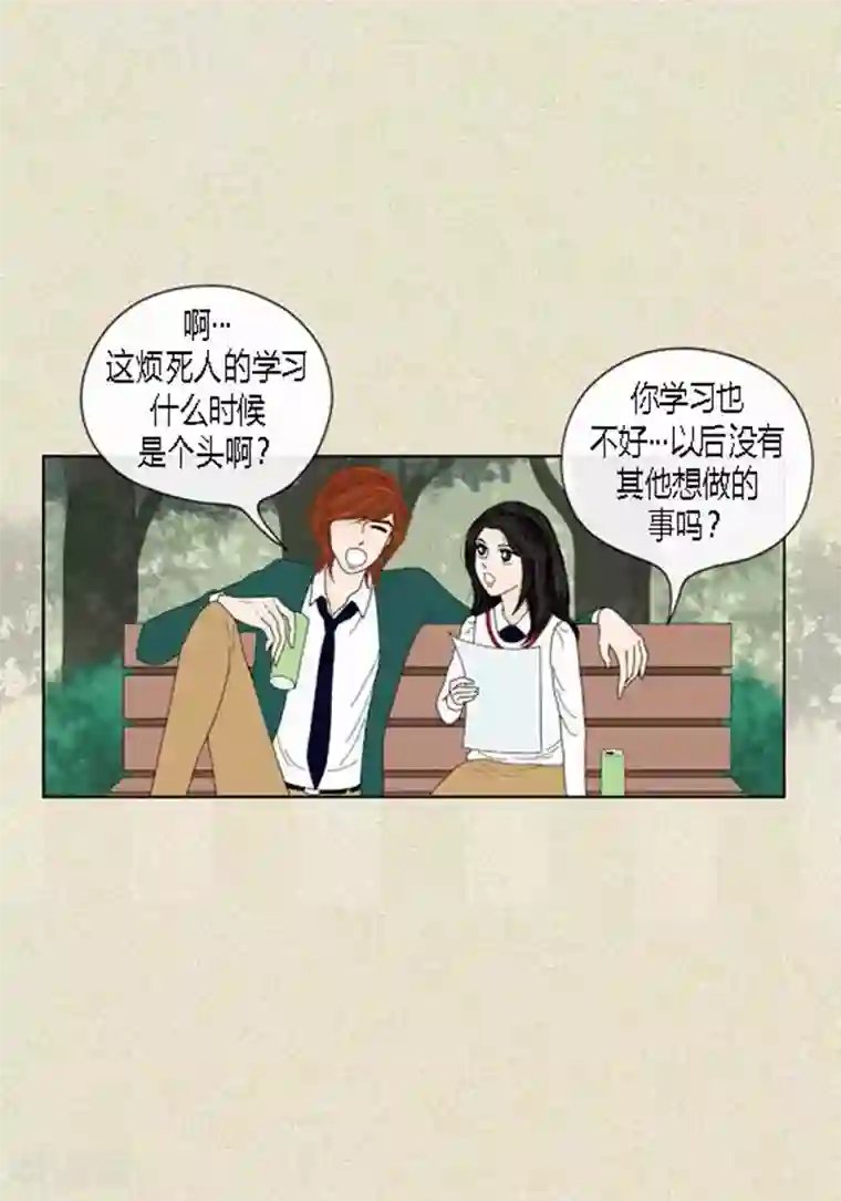 猫王子第51话 不要消失