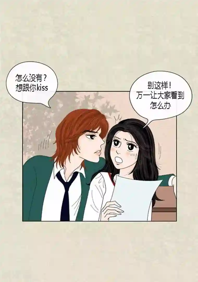 猫王子第51话 不要消失