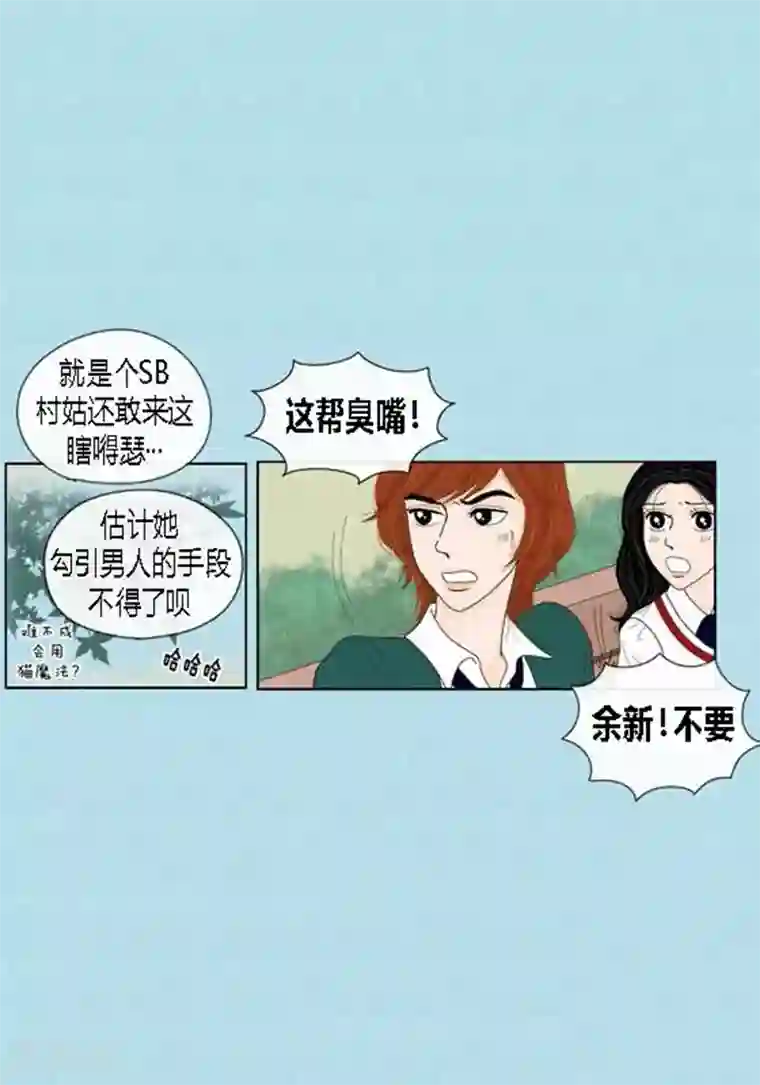 猫王子第51话 不要消失