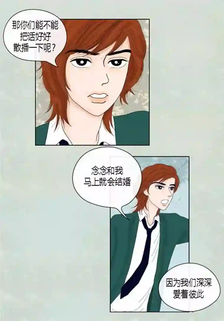 猫王子第51话 不要消失