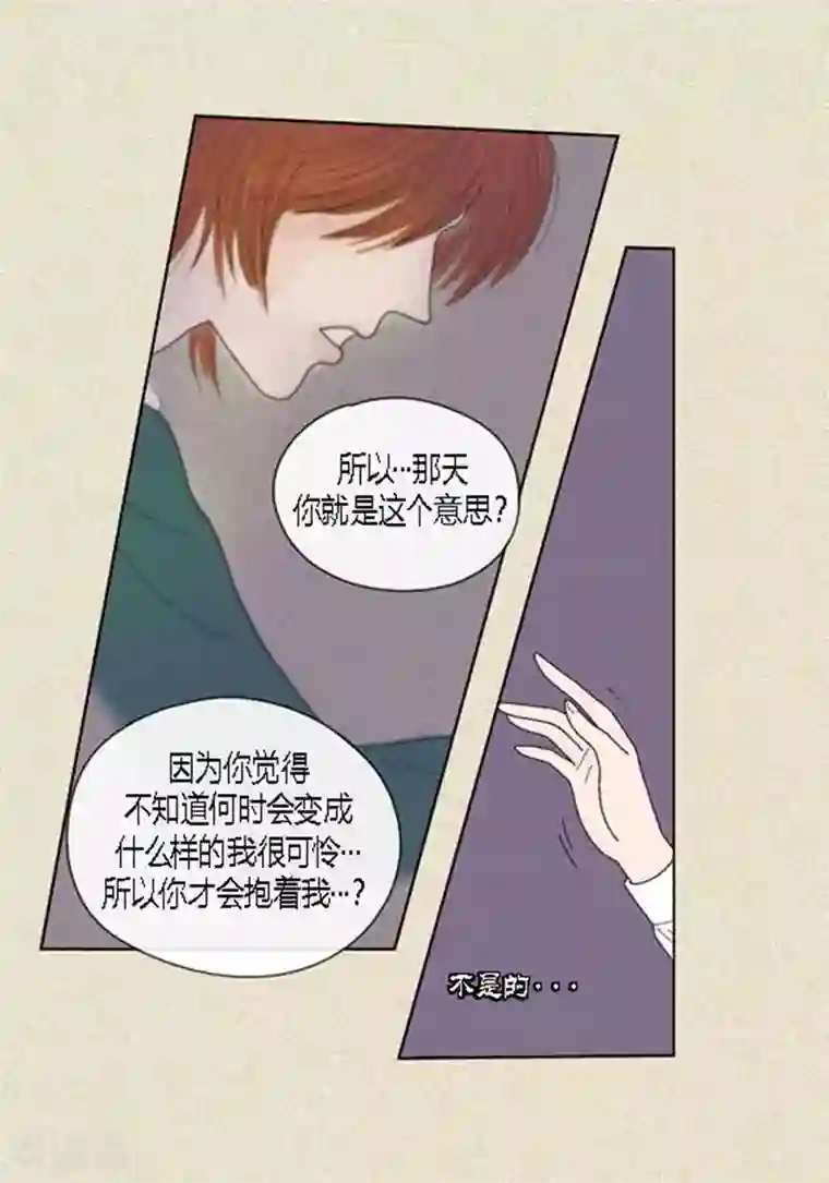 猫王子第51话 不要消失