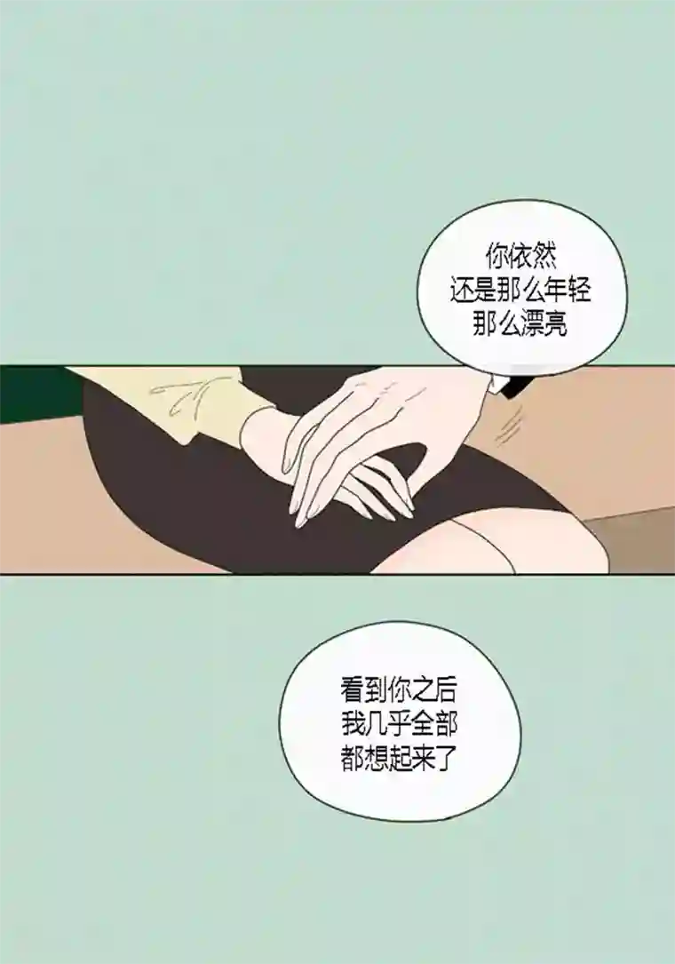 猫王子第51话 不要消失