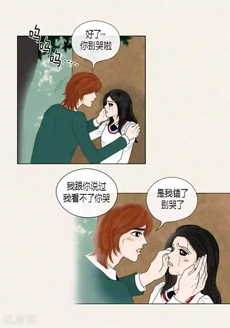 猫王子第51话 不要消失