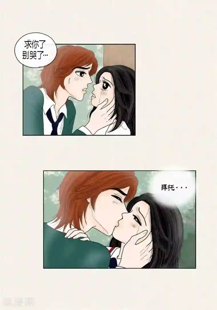 猫王子第51话 不要消失