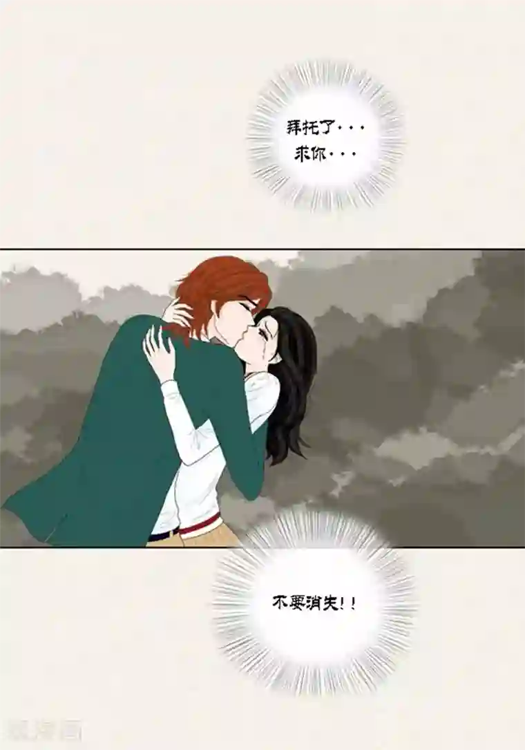 猫王子第51话 不要消失