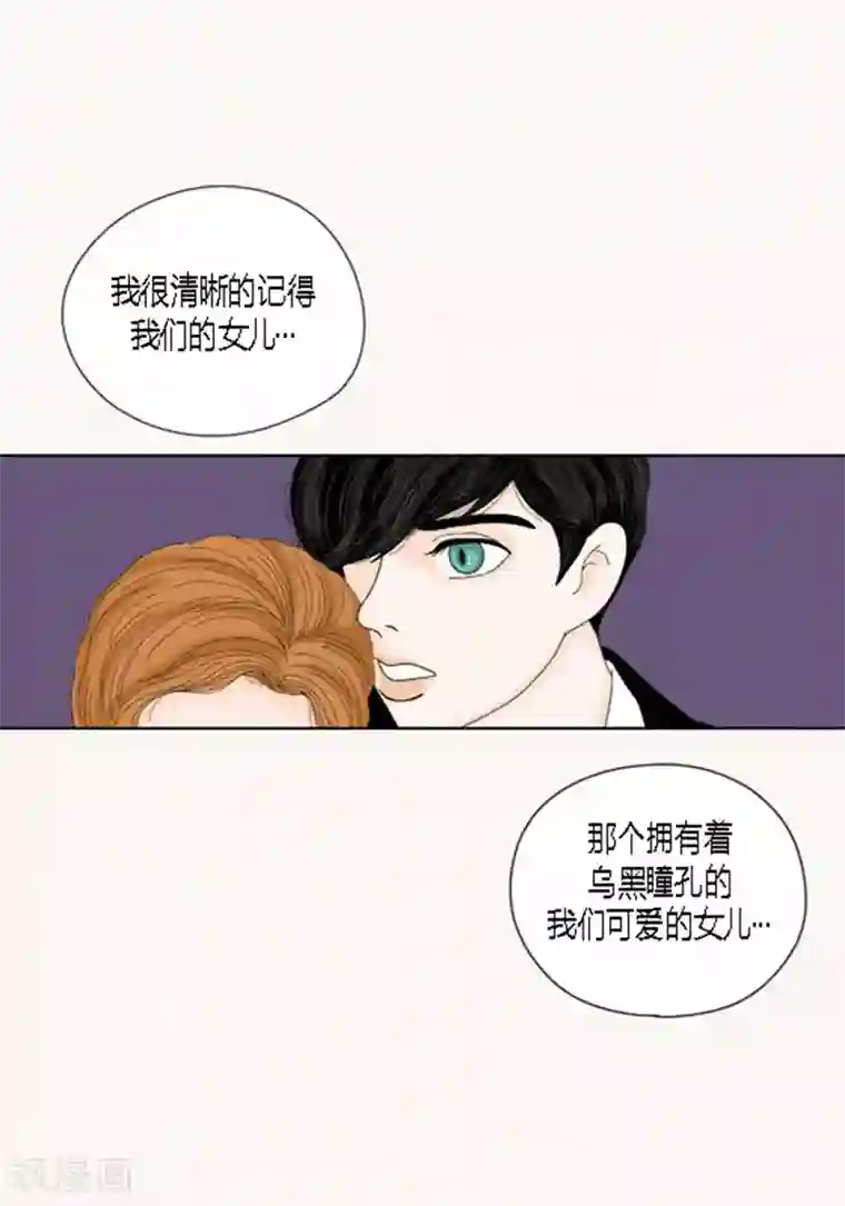 猫王子第51话 不要消失