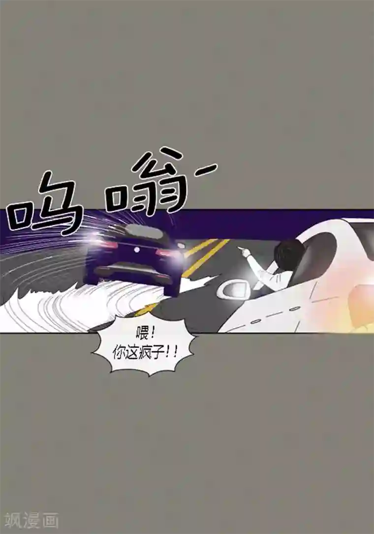 猫王子第52话 想起来了