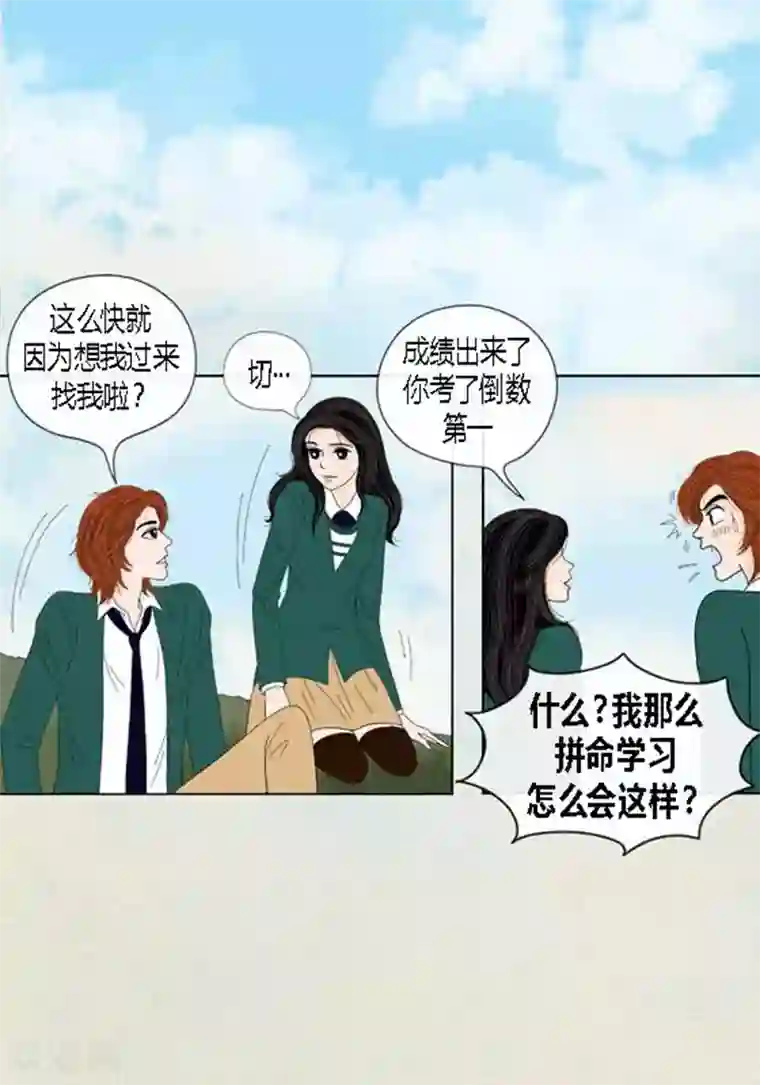 猫王子第52话 想起来了