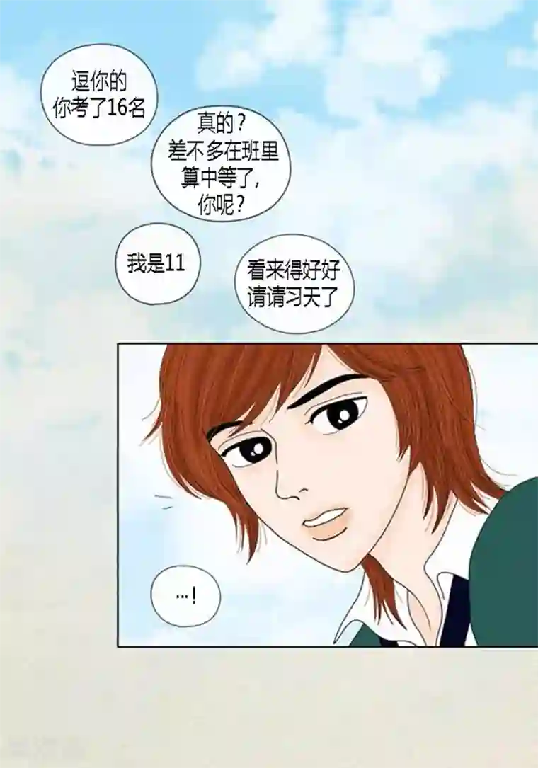 猫王子第52话 想起来了