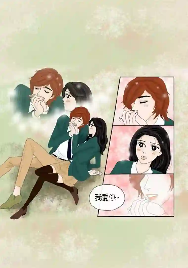 猫王子第52话 想起来了