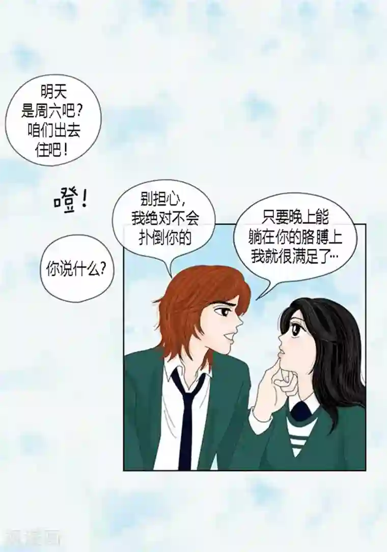 猫王子第52话 想起来了