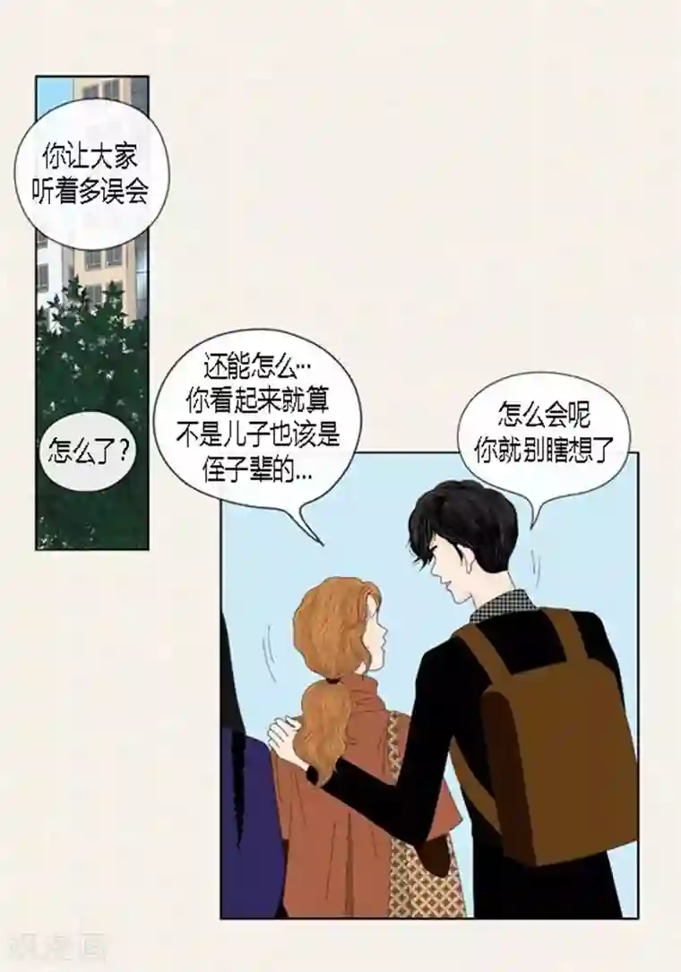 猫王子第52话 想起来了