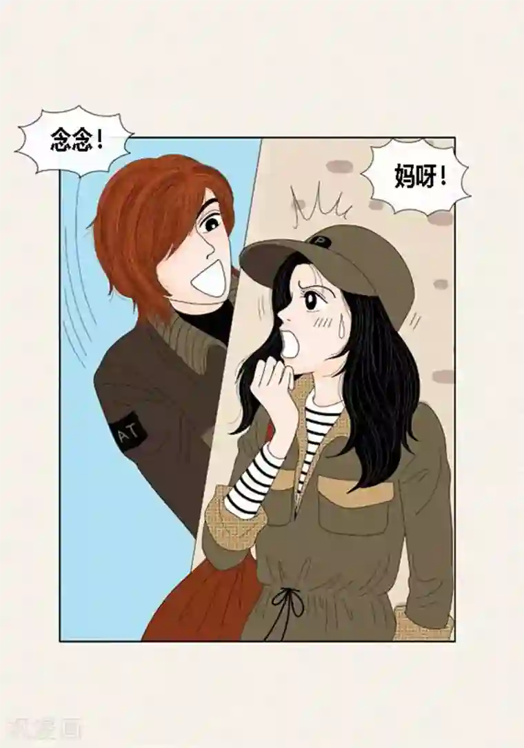 猫王子第52话 想起来了