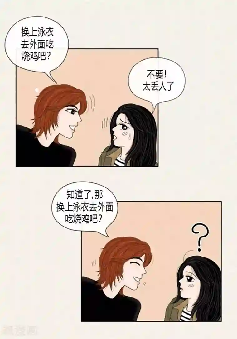 猫王子第53话 度假