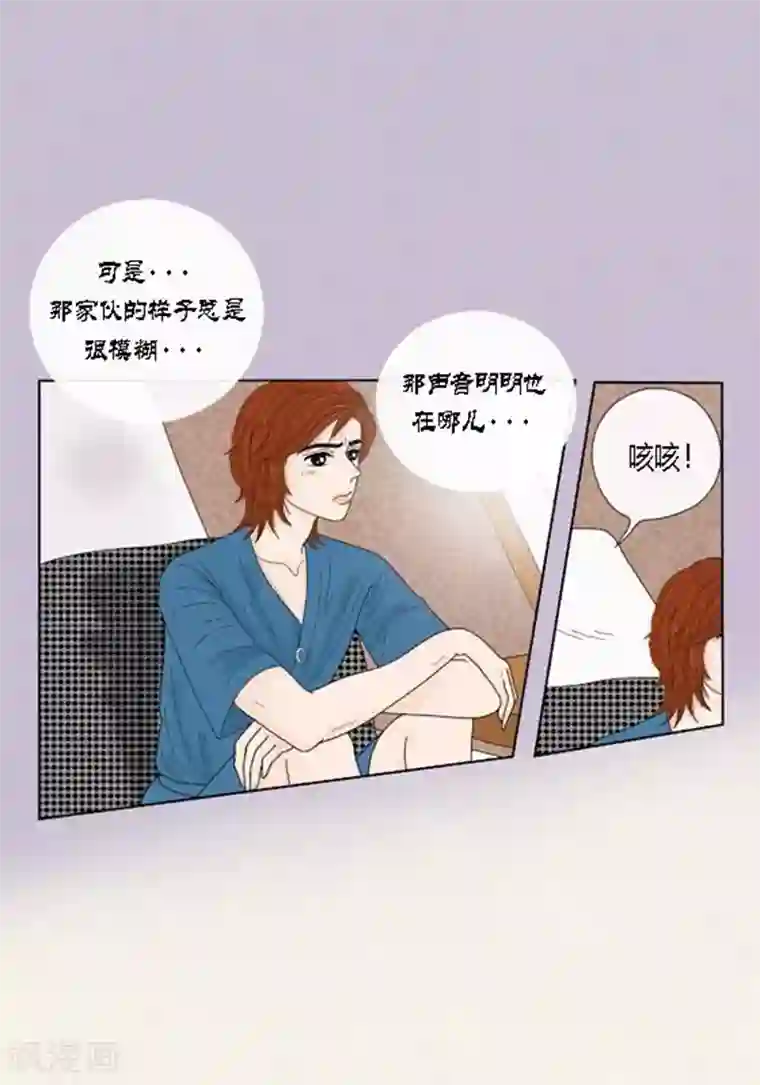 猫王子第53话 度假