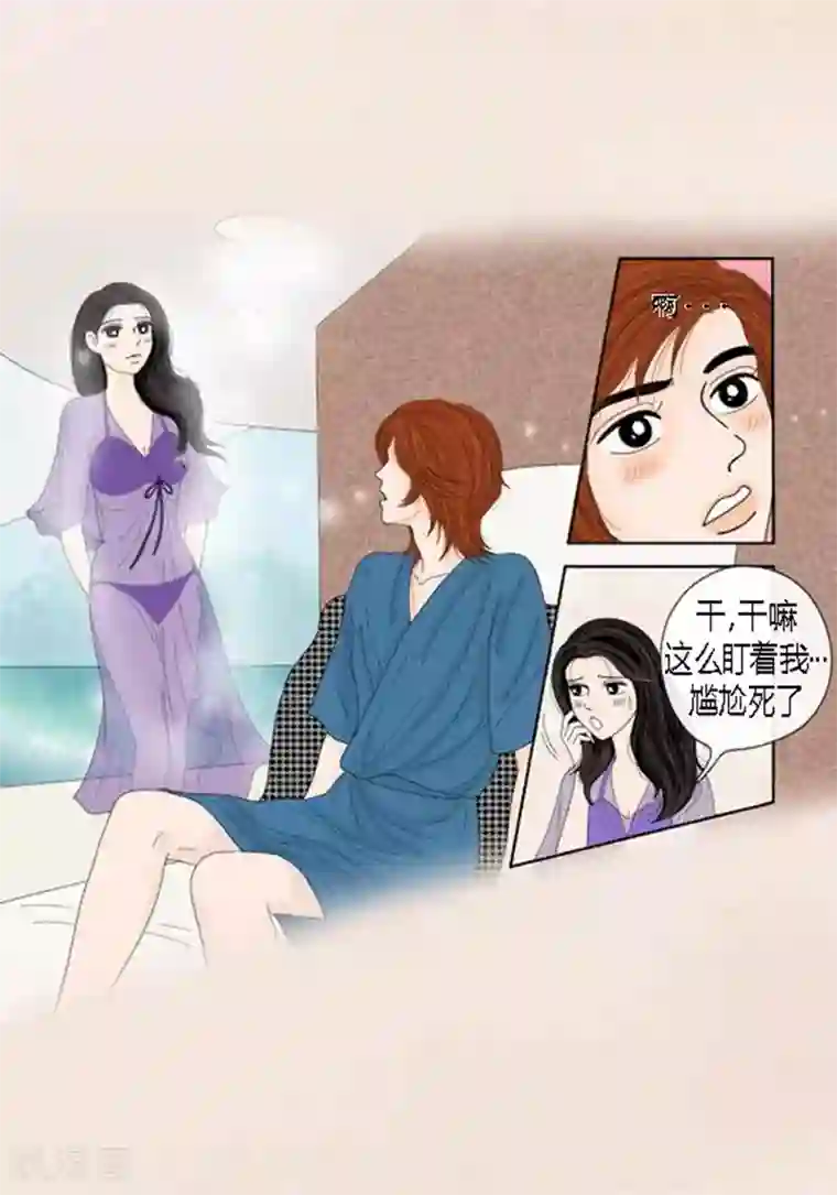 猫王子第53话 度假