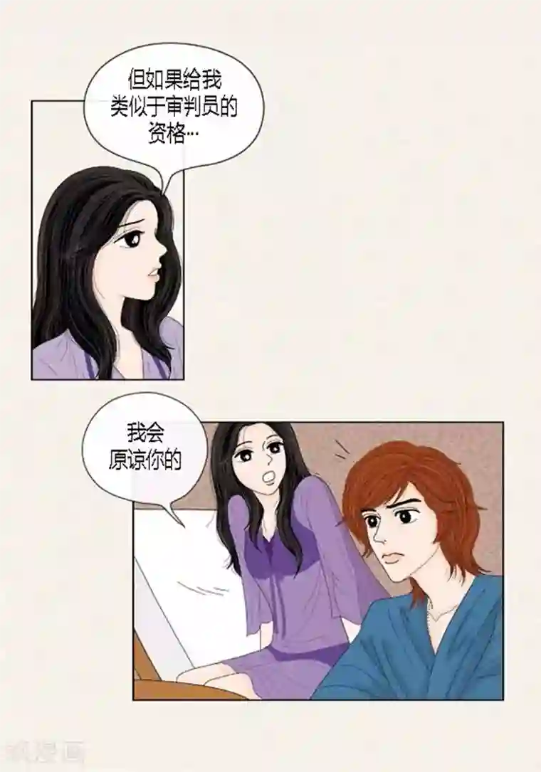 猫王子第53话 度假