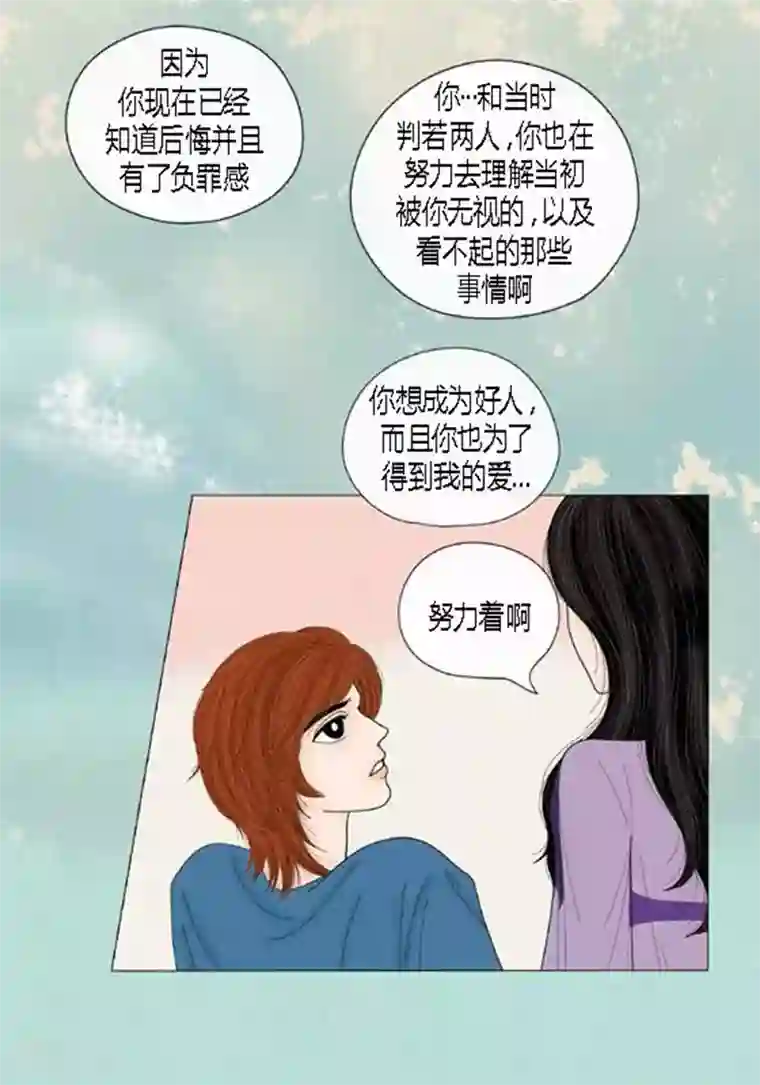 猫王子第53话 度假