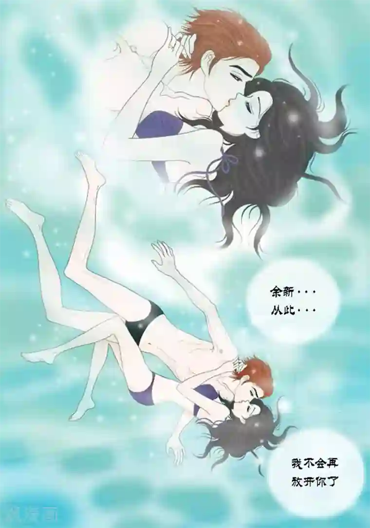 猫王子第53话 度假