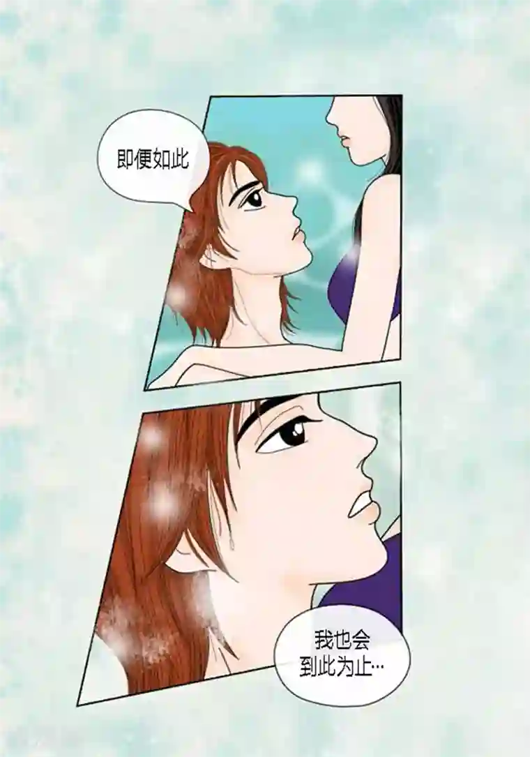 猫王子第54话 只不过是打猎