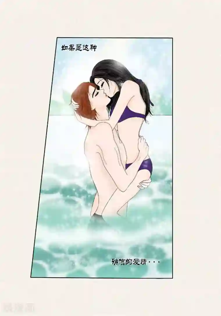 猫王子第54话 只不过是打猎