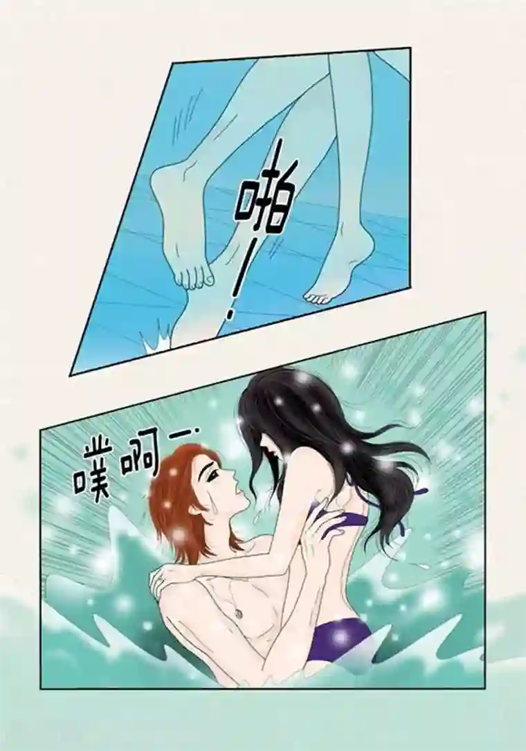 猫王子第54话 只不过是打猎